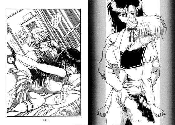 濃縮保健室 サンプル 1