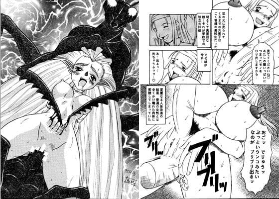 MIDNIGHT NEUROTIC REPORT