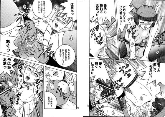 SHIO！ Vol.4・5 サンプル 1