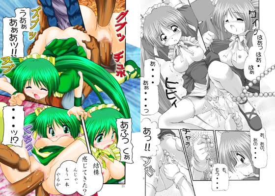 めろん・あ・ら・もーど