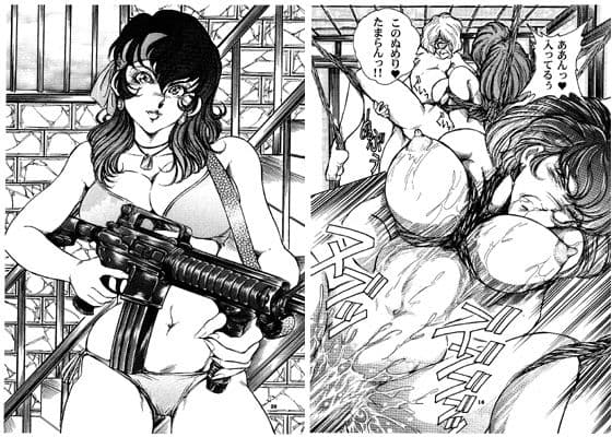 不二子におまかせ！