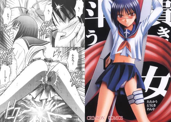 斗う貴き女 サンプル 1