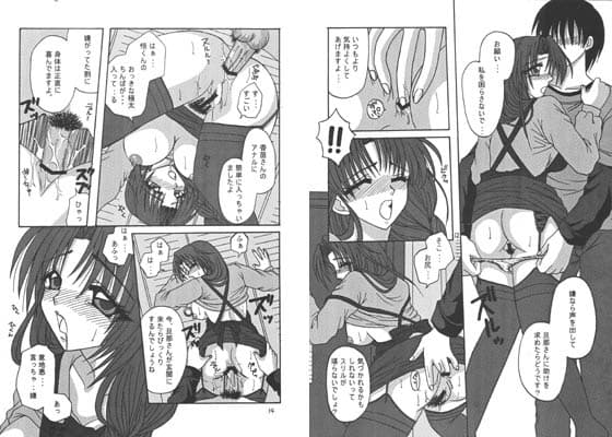 妻いじり サンプル 1