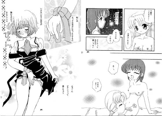 ゲームコンプレックス 2 サンプル 1