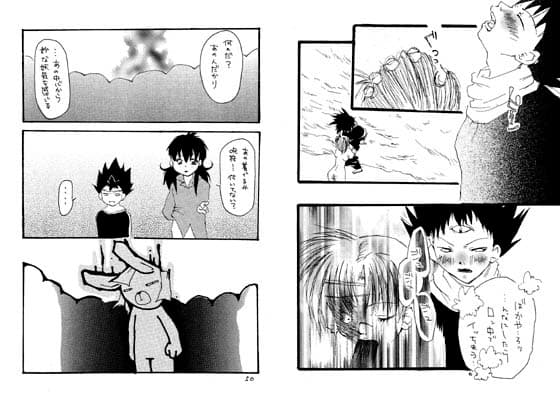 カンゼンムボウビ サンプル 1