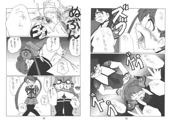 しーぽんの肛門遊戯 サンプル 1