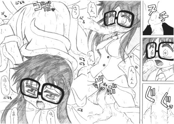 R.○.D 読○さん触手楽描き本ですよ。 サンプル 1