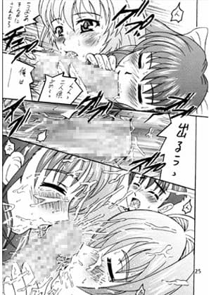 SHIO！ Vol.20 サンプル 1