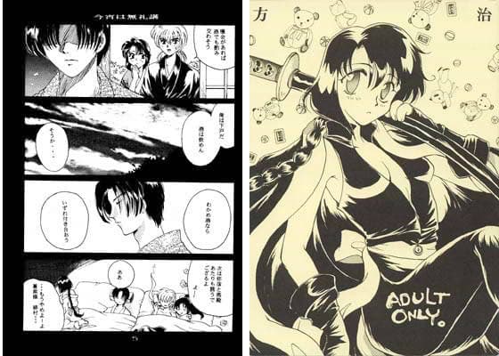 方治 サンプル 1