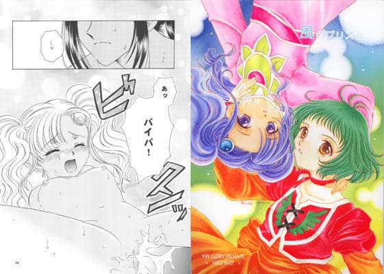 風のプリズム サンプル 1