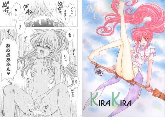 KIRA KIRA サンプル 1