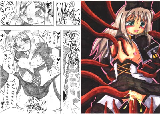 ウゴメキ サンプル 1