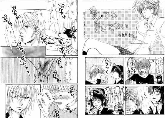 THAT’S YOUR CONSCIOUSNESS