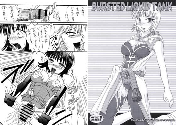 BURSTED LIQUID TANK サンプル 1