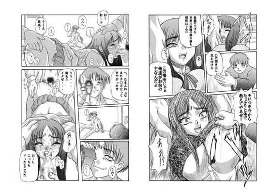 きろめ〜とる 2 サンプル 1