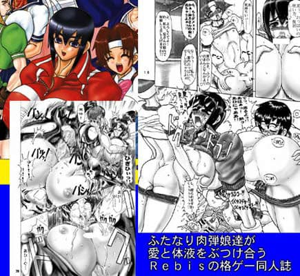 TGWOA vol.1 サンプル 1