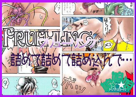 Fruehling サンプル 1
