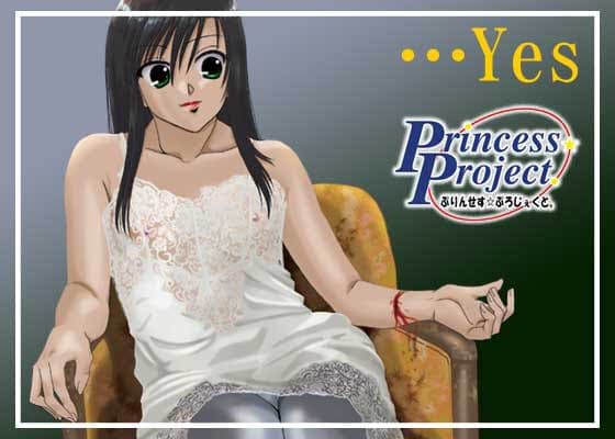 …Yes DigitalEdition サンプル 1