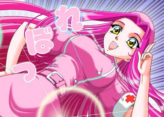 れぼっ！ 04 サンプル 1