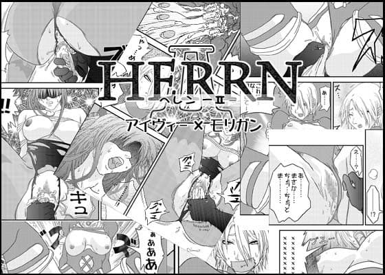 herren 2 サンプル 1