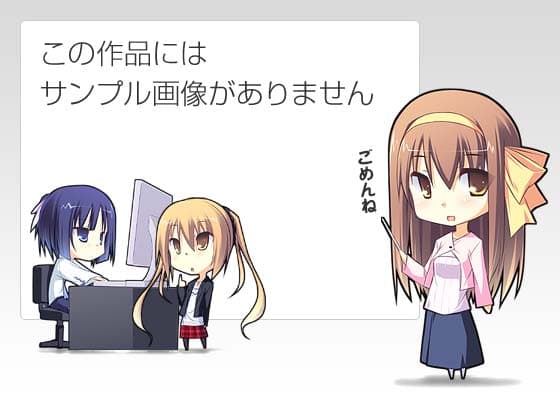 虐められっコ 完全版 サンプル 1