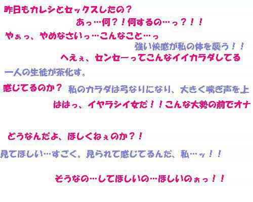 暴かれた女教師 サンプル 1