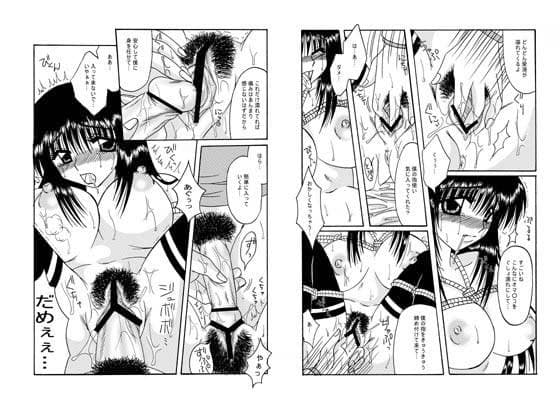 被虐の女子校生 サンプル 1