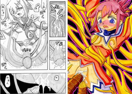 ハメ出し触手 「蔵」 サンプル 1