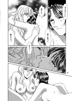 猫杜まみ作品集 （2） サンプル 1