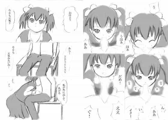 フェラ好きお姉ちゃんとアレ入れたがり弟