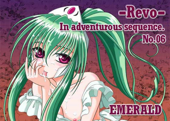 れぼっ！ 06 サンプル 1