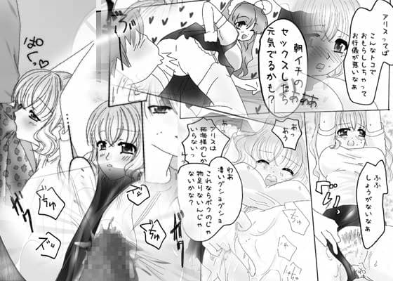 ときめきのいちにち サンプル 1