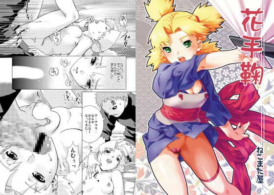 花手鞠 サンプル 1