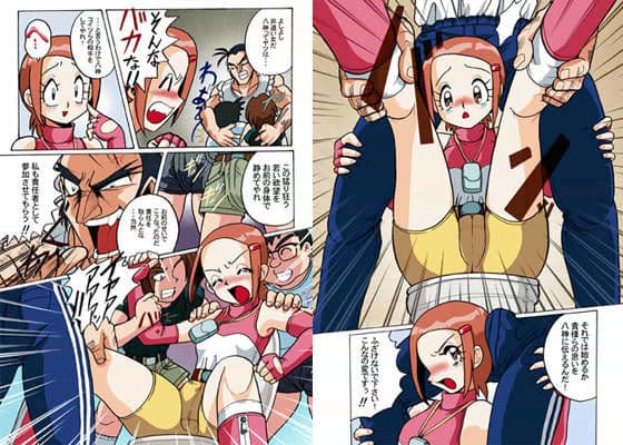 ヒカリ絶対の危機