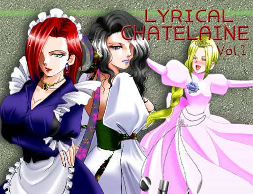 LYRICAL CHATELAINE Vol.1 サンプル 1