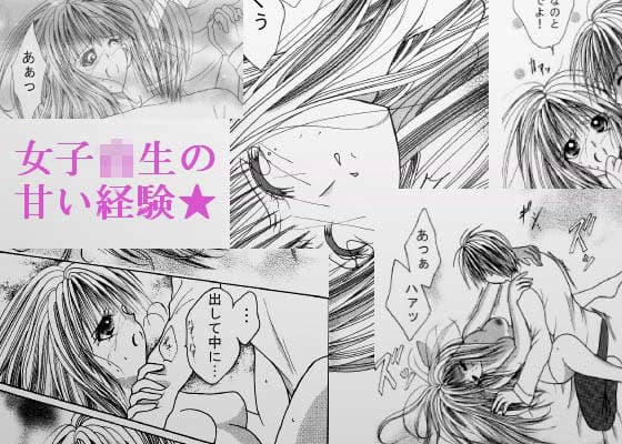 氷姫 サンプル 1