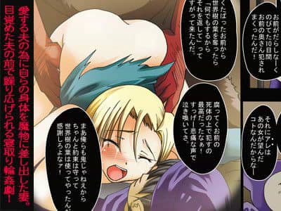 天空妻寝取り監禁 ダウンロード特別版 サンプル 1