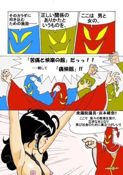 痛快! 塩バター娘 (前編) サンプル 1