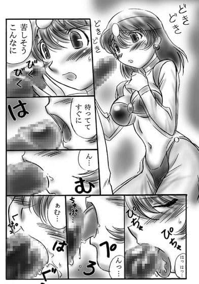 JOB☆STAR 2 サンプル 1