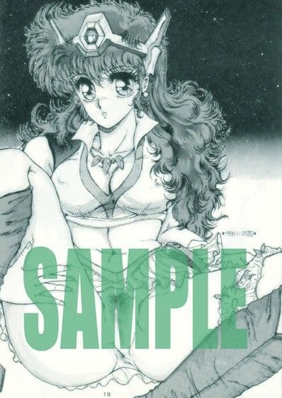 DL-DangerZone 1.5 サンプル 1