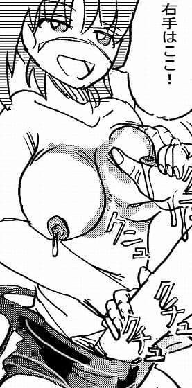 擬態系男子!女子トイレ編 サンプル 3