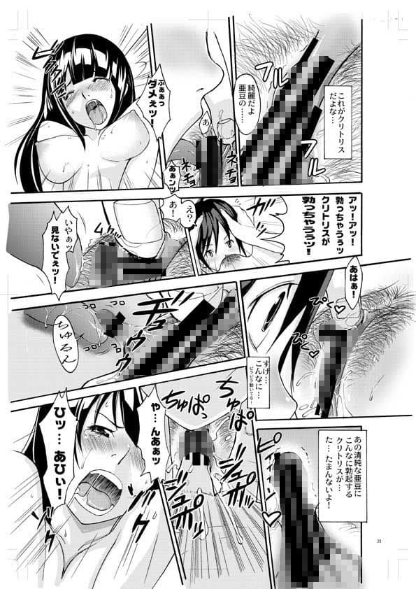 プクマン サンプル 3