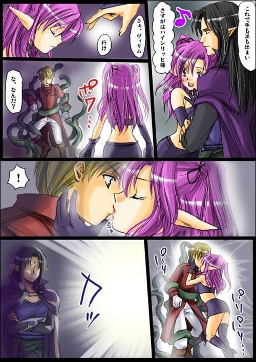 神魔大戦ラグナゲドン サンプル 2