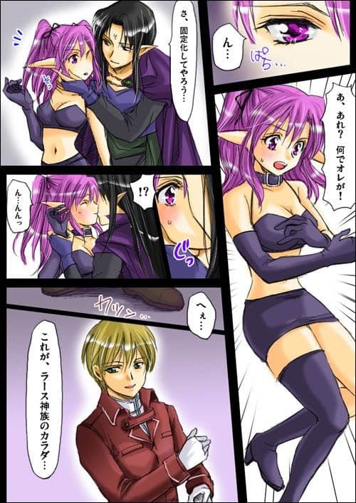 神魔大戦ラグナゲドン サンプル 3