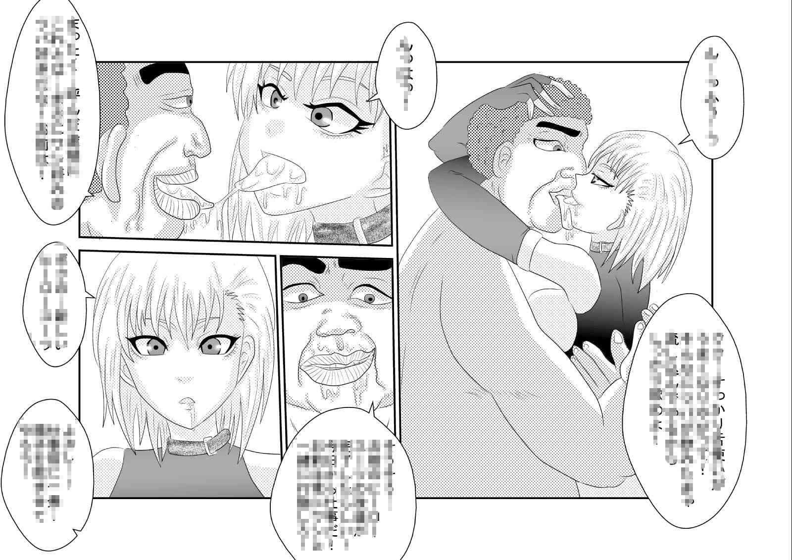 洗脳教育室〜ホァン・パ○リン編〜 サンプル 3