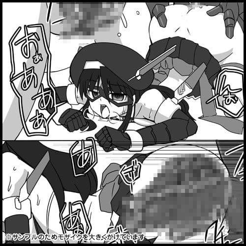 新・科學闘姫シルバーライナ 09 サンプル 2