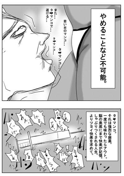 東南アジアの風俗で売春婦の股の奥深くに吸い込まれていく男たち サンプル 4