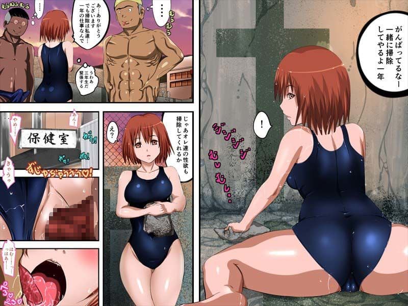 痴●の日常おかわり サンプル 1