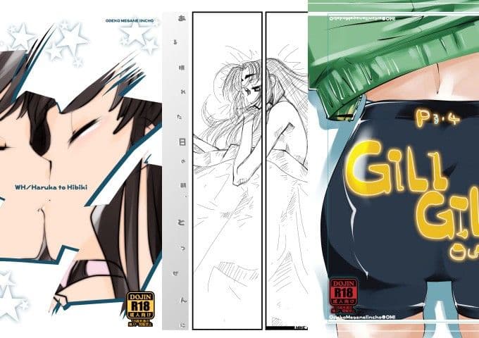 OMI.R サンプル 1