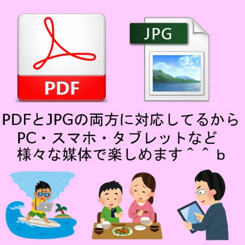 東方Project エロ可愛い萌え美麗イラスト集EX3 サンプル 3